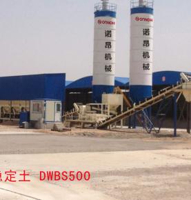 Stable soil mixing plant for road WBS series