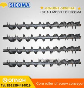 Core roller of screw conveyor - sicoma parts