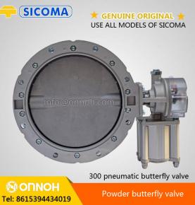 sicoma mixer Powder butterfly valve