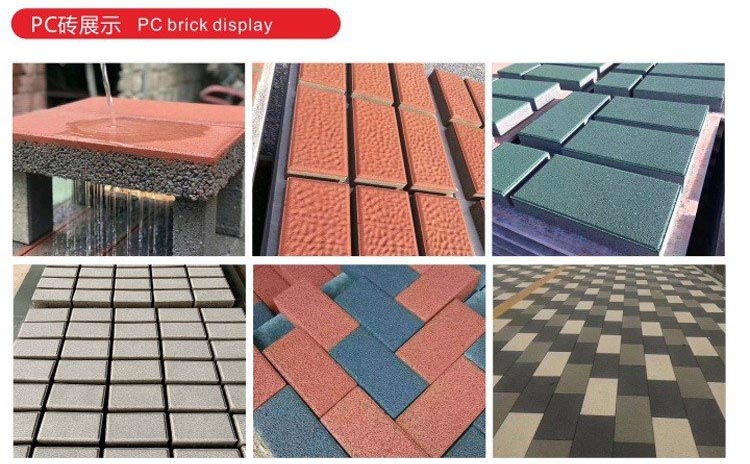 color cement brick sample